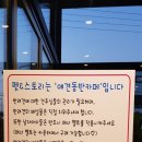 까까 주시개 이미지