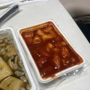 나누미떡볶이 네이버블로그