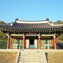 고려화문석