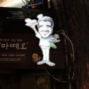대학로4L 이미지