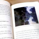 미술의 마음 이미지