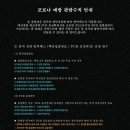 스튜디오 엠오에스(STUDIO MOS) 이미지