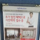 대명광고인테리어
