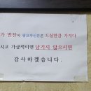 진성족발단계점 이미지