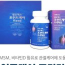 상계온누리약국 이미지