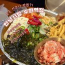 만냥 노래연습장 | [수원역] 만냥시장 수원역점 / 솔직후기 / 수원역 가성비 좋은 2차 술집 추천