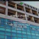 청소년수련원골프연습장 네이버블로그