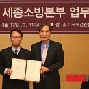 유성소방