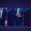 유스모드