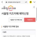 시흥대로45길 이미지
