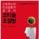 닥터웰니스의원 이미지