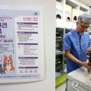 굿파파24시 반려동물 건강검진센터 디지털타임스