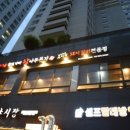 본가갈비 이미지