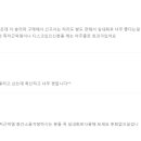 측간소음