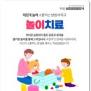 고유심리상담센터 이미지