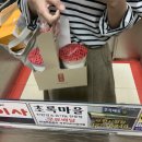 공차이마트 이미지