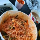 꼬얌분식 | 호매실 꼬얌분식 깔끔한 동네맛집