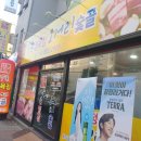 약촌식당 이미지