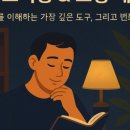 코칭센터IG 이미지