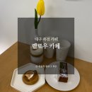 렐로우 이미지