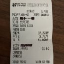 약수식당 이미지