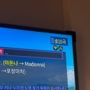 러브노래연습장 이미지