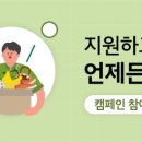 아름다운가게광주첨단점