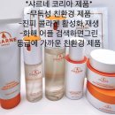 웰뷰티힐러