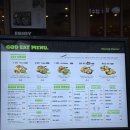 멕시칸 푸드 | [마곡맛집] 한 번 가면 또 생각나는 멕시칸 푸드, 갓잇 마곡점 후기