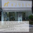 포근한동물병원 이미지