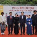 안산문화예술의전당 야외공연장 | 안산시, ‘2025 베트남인의 날’ 성료… 문화로 잇는 한·베 우정의 다리 [아이프레스]