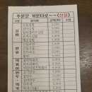 산들가는길 이미지
