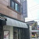 모헤이네일