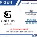 더이촌
