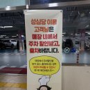 김밥천국서면에이원점 | 대전 성심당 DCC점 후기｜본점보다 쾌적한 빵천국, 주차·브런치카페