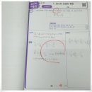 갈산미래엔수학학원