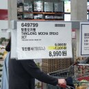 성진문구사 | 이듬해 질 녘 꽃 피는봄 시작하기 좋은 취미기타 울산기타학원 코스틱코드에서 함께 해요 🌸