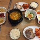 항아리 된장족발 이미지