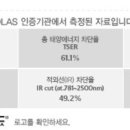 유일디텍