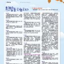 매호경로당 이미지