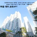 연꽃마을대우,삼호 이미지