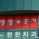 따뜻한11월학원 이미지