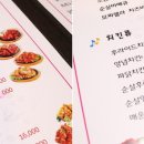 씨에프치킨 이미지