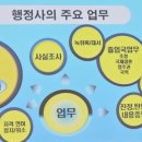 신행정사사무소 이미지