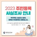 순천맞벌이 이미지