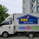 한아름5차 아파트 이미지