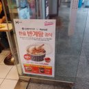 한솥어린이집 이미지