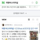 [의령 일상] 4/20~4/23 📝feat.홍의장군축제💕에일리🎵