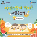 아이누리유치원 이미지