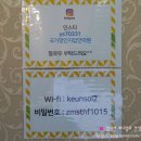 국가명인지압안마원 이미지